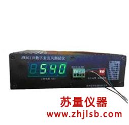 AWA6118�͔�(sh��)�������L(f��ng)�yԇ�x