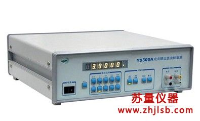 YS300A���cݔ�������˜�Դ