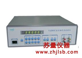 YJ290C���c(di��n)ݔ��ֱ���Q�α�У�(y��n)�x