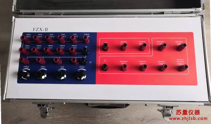 FZX-II�߉���ֱ��ؓ�d��